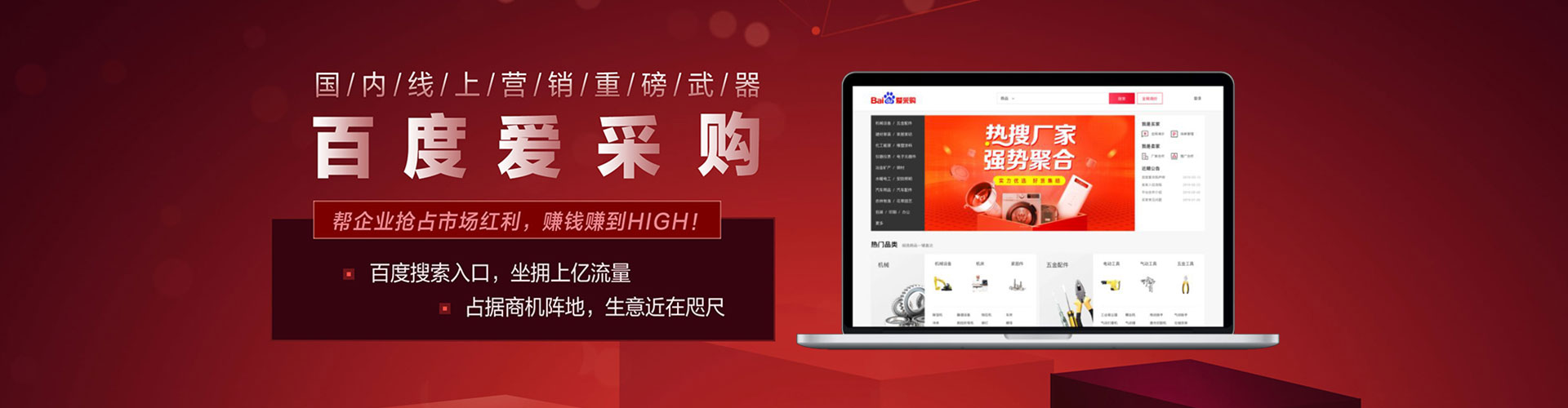 丰南竞价托管